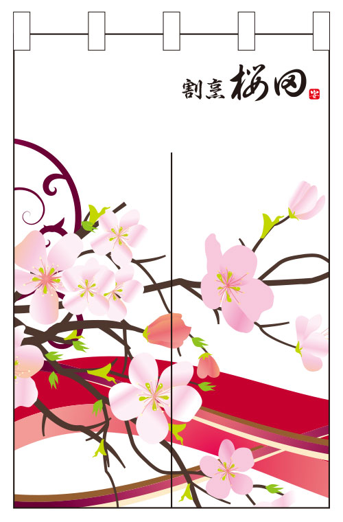 和食のれんデザインサンプル12