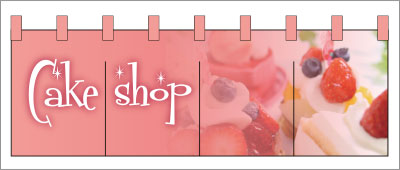 洋菓子03【ケーキのれん】