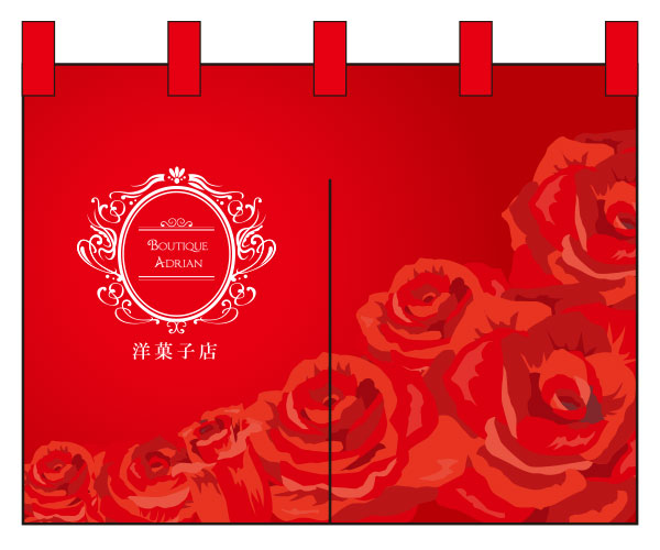 洋菓子のれんデザインサンプル07