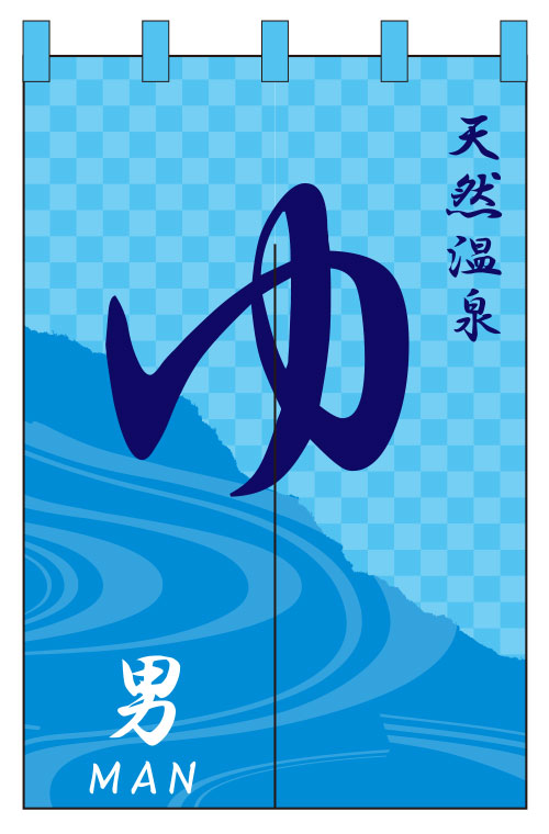 湯のれんデザインサンプル01