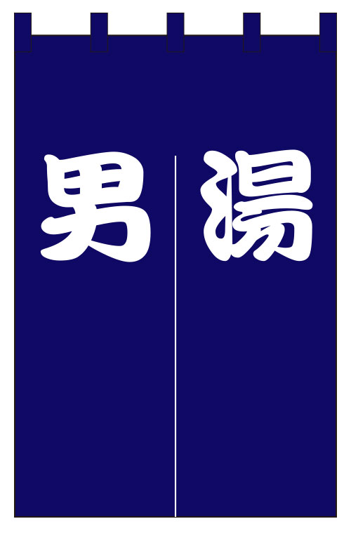 湯のれんデザインサンプル03