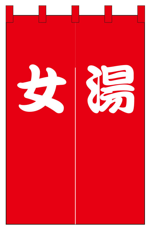 湯のれんデザインサンプル04