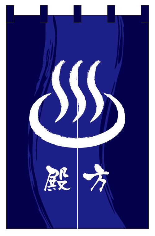 湯のれんデザインサンプル05