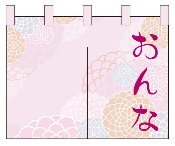 湯のれんデザインサンプル10