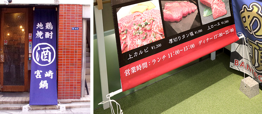 設置も簡単日よけ幕付属品