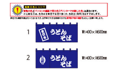 仕上がりイメージのご確認