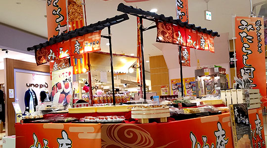 のれん製作例04