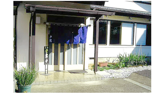 落ち着いた感じに仕上がり満足しています