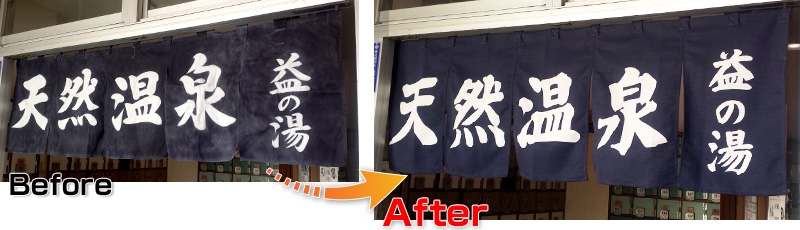 そっくりさんのれんについて