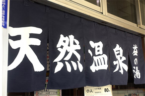 「そっくりさんのれん」