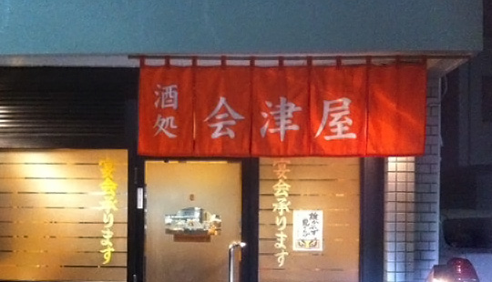 金田さまよりいただいたお客様の声