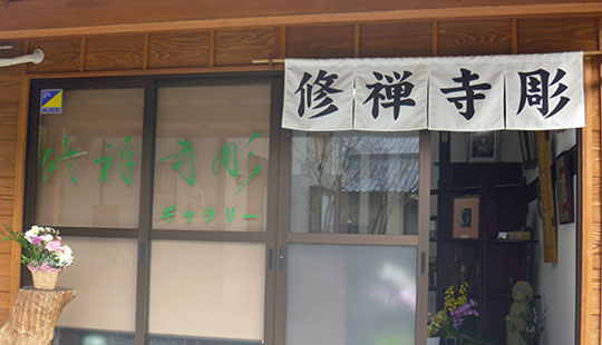 柴田　みどりさまよりいただいたお客様の声