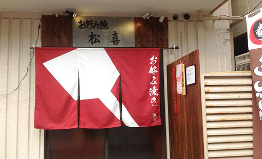 萩原　敏美さまよりいただいたお客様の声