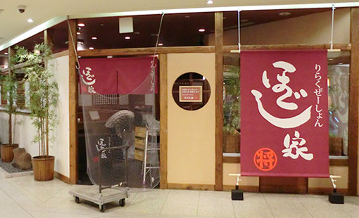 小林　治男さまよりいただいたお客様の声