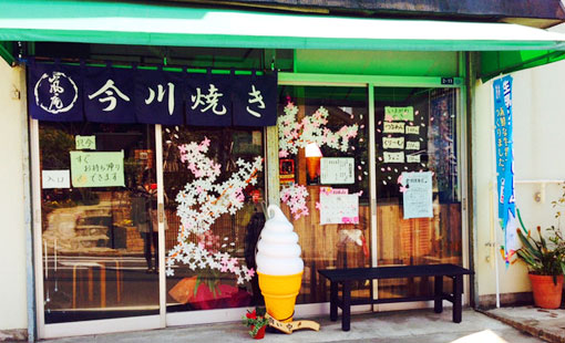 島田　裕子さまよりいただいたお客様の声