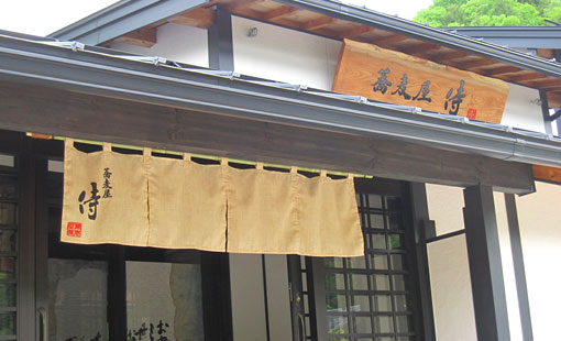 小久保　道広さまよりいただいたお客様の声