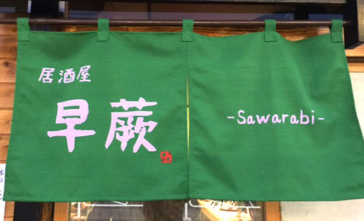 高山　久美さまよりいただいたお客様の声