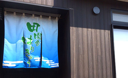 佐藤　英行さまよりいただいたお客様の声