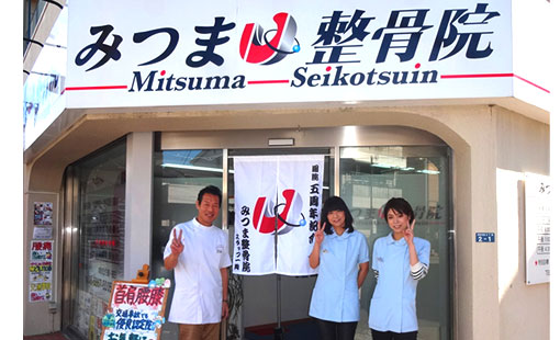 三間　克仁さまよりいただいたお客様の声