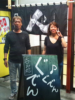 木村　豊さまよりいただいたお客様の声