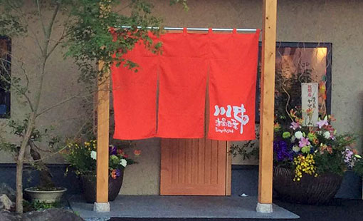 富澤　健一さまよりいただいたお客様の声