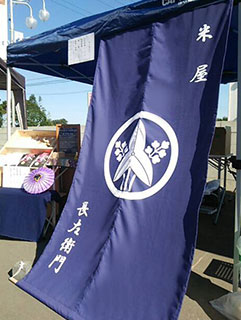 大坂さまよりいただいたお客様の声