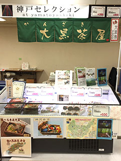 浦　典允さまよりいただいたお客様の声