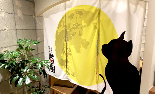 リコ合同会社　猫屋　吉川　宏則さまよりいただいたお客様の声