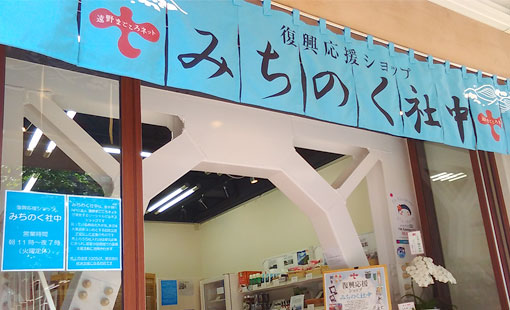 遠野まごころネット　柳澤さまよりいただいたお客様の声