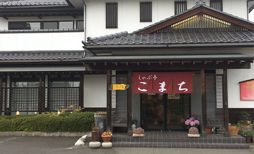 遠野まごころネット　柳澤さまよりいただいたお客様の声