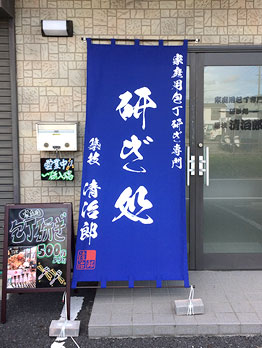 杉本　清さまよりいただいたお客様の声