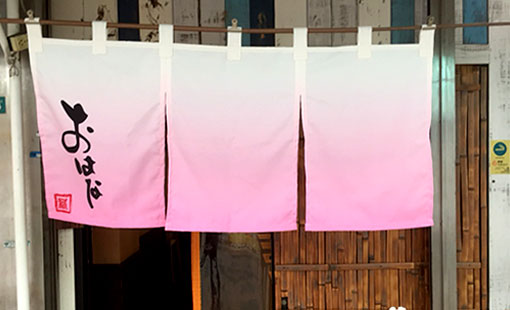 勝川晶裕さまよりいただいたお客様の声