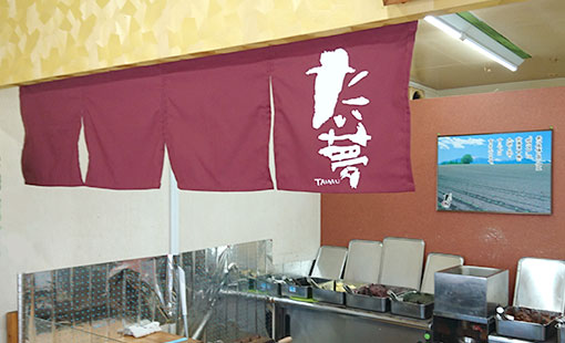 大沼　洋子さまよりいただいたお客様の声