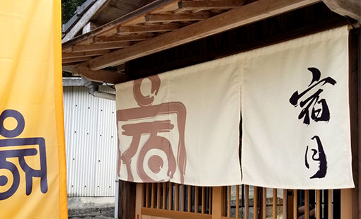 高雄 友美子さまよりいただいたお客様の声