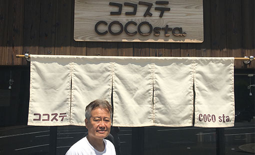 新藤 由美さまよりいただいたお客様の声