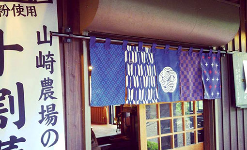 高橋 由記子さまよりいただいたお客様の声