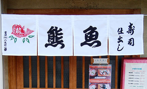 小河 礼子さまよりいただいたお客様の声