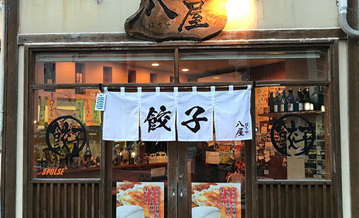 水野さまよりいただいたお客様の声