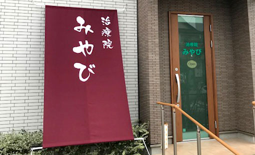 有限会社ヤスイ　安井 慎吾さまよりいただいたお客様の声