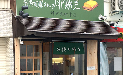 株式会社セールスコム　野呂 良材さまよりいただいたお客様の声