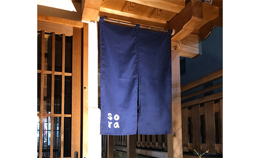 sora　齋藤 真也さまよりいただいたお客様の声