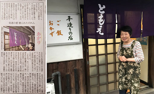 山口 美鈴さまよりいただいたお客様の声