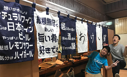 okey　片寄 雄啓さまよりいただいたお客様の声