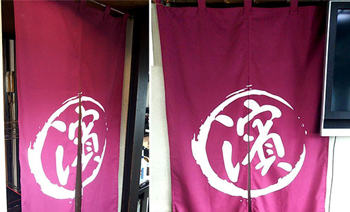 株式会社芳承　芳垣 彩華さまよりいただいたお客様の声