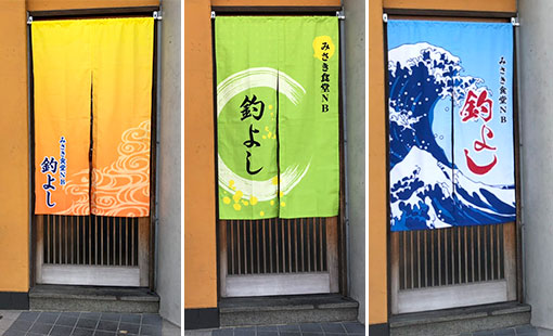 みさき食堂　阿部 浩さまよりいただいたお客様の声