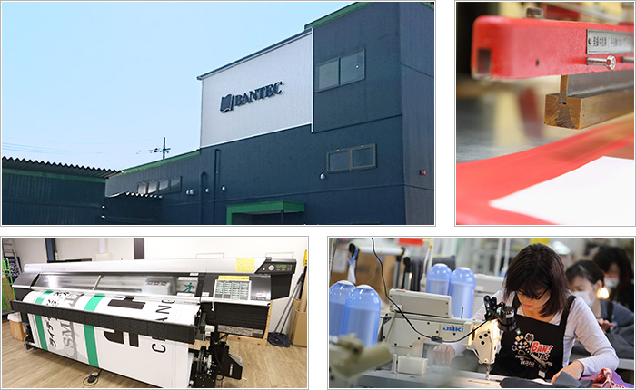 栃木県小山市にある製作工場にて製作開始