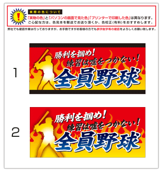 お見積りをご確認いただいた後、お返事をいただきましたらデザインをお作りいたします。