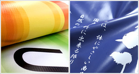 ターポリン　詳細