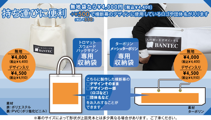 持ち運びに便利です！