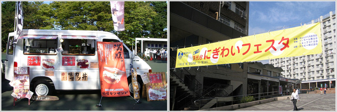 看板としても活躍する横断幕・懸垂幕